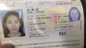 网友投稿:曝光这只鸡 陈嘉莹 怀孕期间专业骗赔付-千博