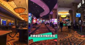 美国赌王叶汉流连忘返的凯撒皇宫大赌场-千博