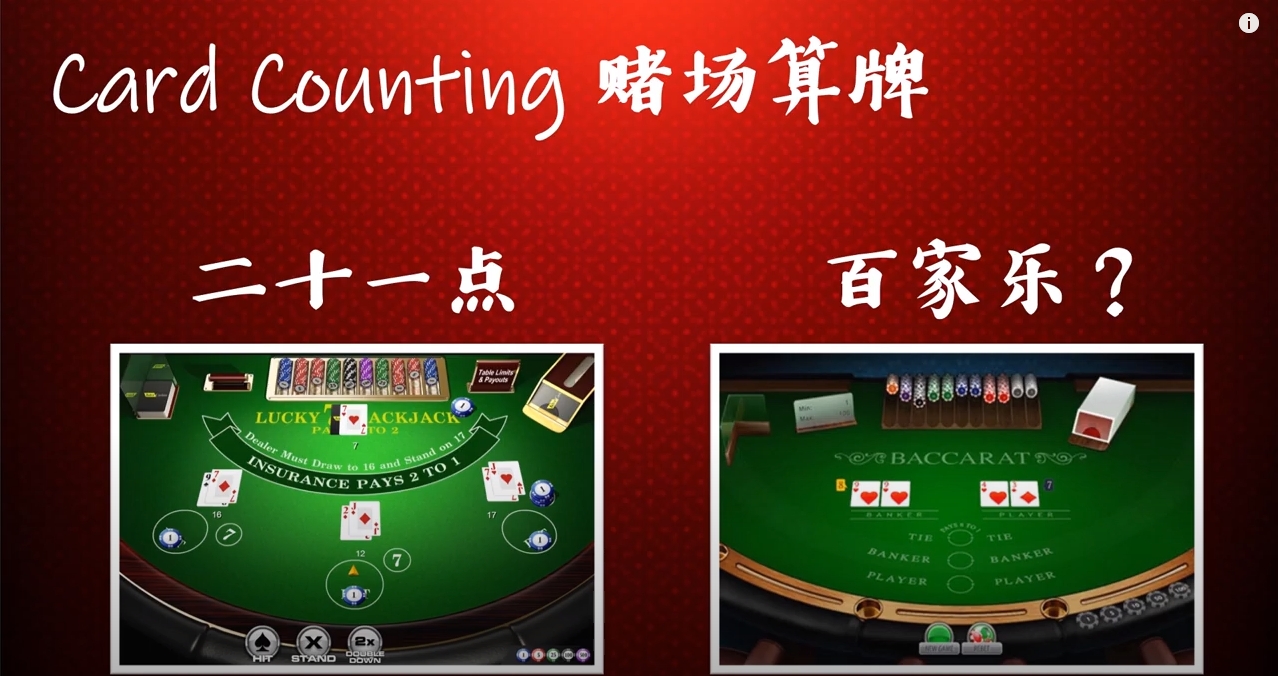 如何在百家乐算牌？职业赌徒赢钱的方法， 一定得学！-千博