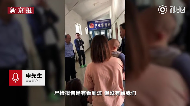 阜阳一男子涉嫌开设赌场被刑拘后死亡 家属：希望拿到尸检报告-千博