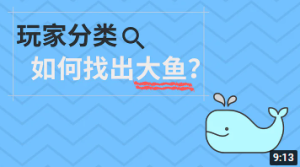 新手德州扑克教学 玩家分类 如果找到大鱼？新手入门必看-千博