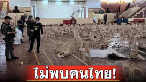恐怖爆炸事件！泰国驻菲律宾大使馆紧急发布提醒！-千博