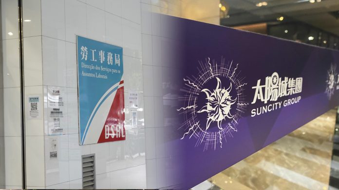 太阳城赌厅结业劳资诉讼案大增占年度总数三分之一-千博