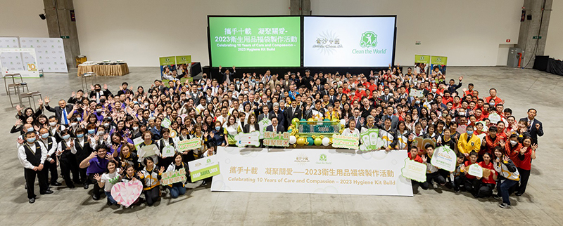 金沙与澳门扶轮社为洁世制作逾27,000个福袋-千博