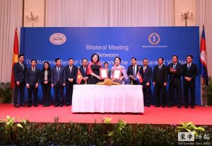 柬埔寨和越南央行开通跨境扫码支付服务-千博