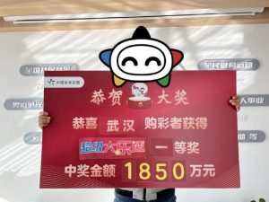 男子踩点打票中大乐透1850万 距离停售仅38秒-千博