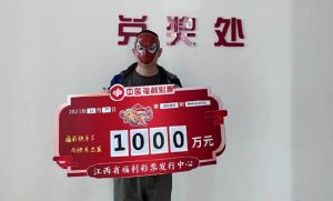 铁粉守号擒福彩1千万 用家人生日和幸运数组号-千博