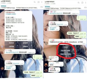 网友爆料：迪拜印度盘注意用华阳支付-千博