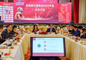 柬埔寨中国商会年度会员大会,中军军弘展示安保风采!-千博