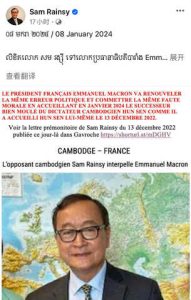 沈良西希望马克龙拒见洪玛耐首相-千博