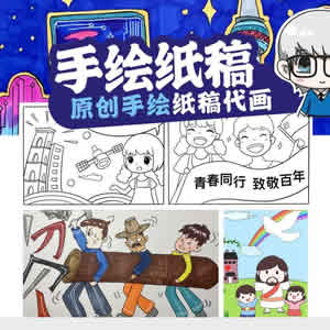 成人模仿儿童画风代画参赛成灰色产业链 代画参赛涉嫌欺诈亟须整治-千博