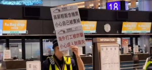 40岁中国台湾男子在柬被“乱刀砍死”，疑因诈骗集团分赃不均！4人被逮捕-千博