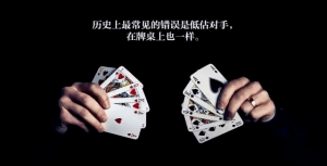 短牌德州入门指南-千博