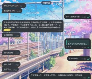 各位盘总 ,各位主管 ,各位组长 放过孩子吧!-千博