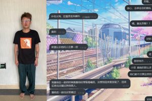 福建龙岩人 苏敏 你毁了我一辈子害我得艾滋-千博