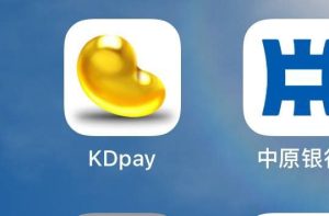 网友投稿：曝光KDpay钱包，把我里面的钱黑了-千博
