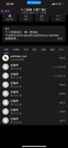 十二担保跑路 已知十二担保跑路600万u-千博