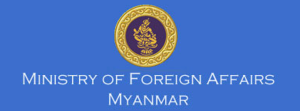 缅甸外交部就中国台湾地区选举结果发表声明-千博