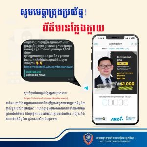 点击链接可获1000美元赞助金?当局:电信诈骗!-千博