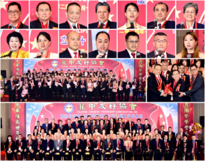 菲中友好协会举行新届职员就职典礼 施碧波愿拓展会务努力促进菲中友谊！-千博