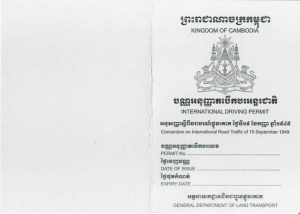 柬埔寨驾照换国际驾照，可在103个国家使用-千博