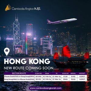 中柬又一航线即将开通，票价低至1000元+-千博