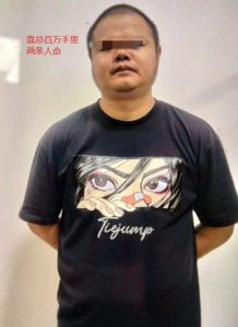 爆料：又有缅北诈骗老板被曝光？-千博