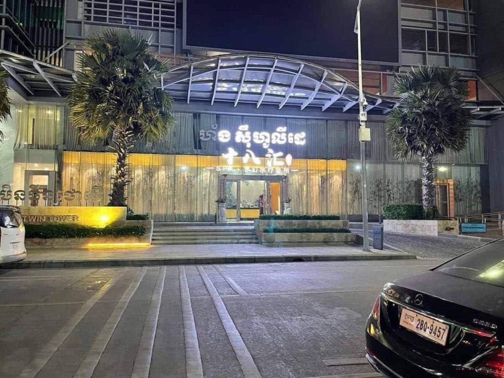 图片[3]-柬埔寨金边的十八汇，地下赌场-千博