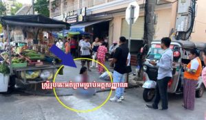 西港一女子满身是血在街上游走,身份不明!-千博