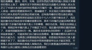 网友投稿:向大家说缅甸目前的经济情况-千博