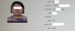 维基体育 长城体育 死肥婆 丑逼 烂嗨-千博