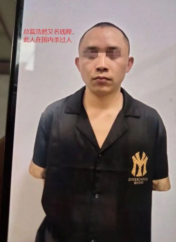 图片[2]-爆料：又有缅北诈骗老板被曝光？-千博