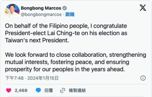 小马科斯罕见发文 祝贺赖清德
