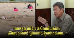 西港省长发布一个视频：我差点看哭了-千博