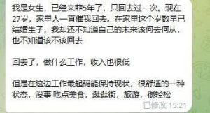 网友投稿 ：我是女生，已经来菲5年了-千博