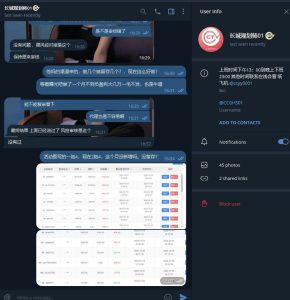 曝光长城体育黑佣金。黑会员4万本金-千博