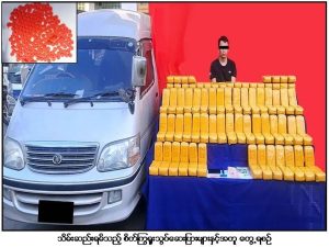 曼德勒省彬乌伦市辖区查获麻黄素片120万片-千博