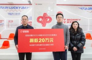 派奖末期90后中双色球2850万 捐20万援助甘肃灾区-千博