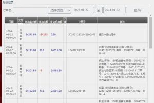 云顶集团，网址9856.vip 1万多块都卡，大家避雷-千博