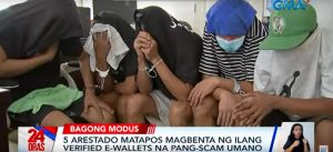 7名涉嫌非法销售GCash账户的人员被逮捕-千博