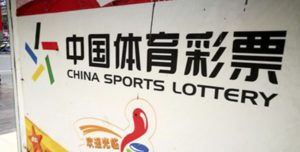 中国彩票销售额差异:体彩下降13.3%,福利彩票增长29.5%-千博