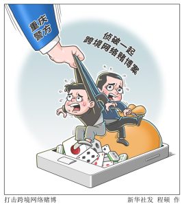 涉案资金流水超10亿,100余人落网!重庆警方侦破一起跨境网络赌博案-千博