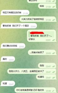 网友投稿:昨晚大齐力,八亮五,金福园区(金福2期)被冲了-千博