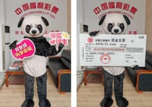 父子领走双色球733万元大奖 互相沟通购彩技巧-千博