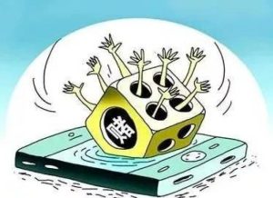 拒绝跨境网络赌博,你需要了解这些!-千博