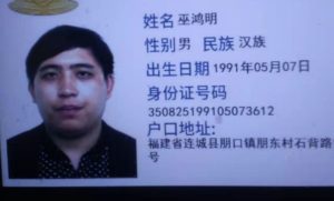 卧虎山庄真相大爆料-千博