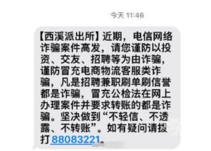 七旬老人被诈骗1600万冲上热搜-千博