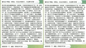 曝光这个傻逼,穷屌丝,没见过世面的人,在这瞎几把黑-千博