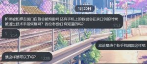 网友投稿：护照被扣走国门自首会被拘留？？这种情况 该怎么处理？-千博