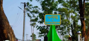 他们否认杀害146名缅军家眷-千博